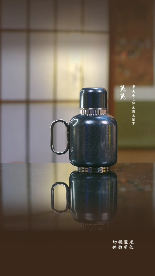 纯钛芊**影东方壶-纯钛千秋壶星空蓝-600ml