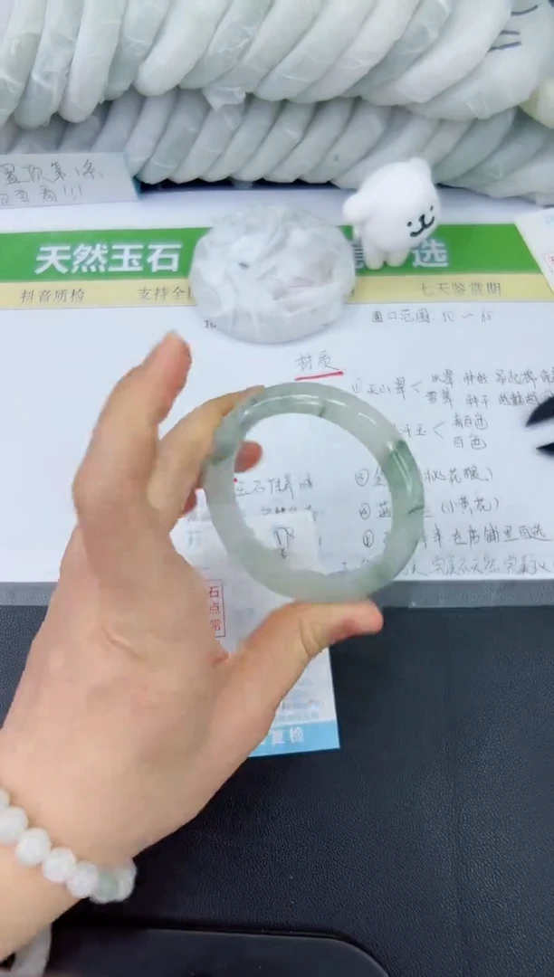 【闪购商品】石英质玉手镯未镶嵌478-56.8