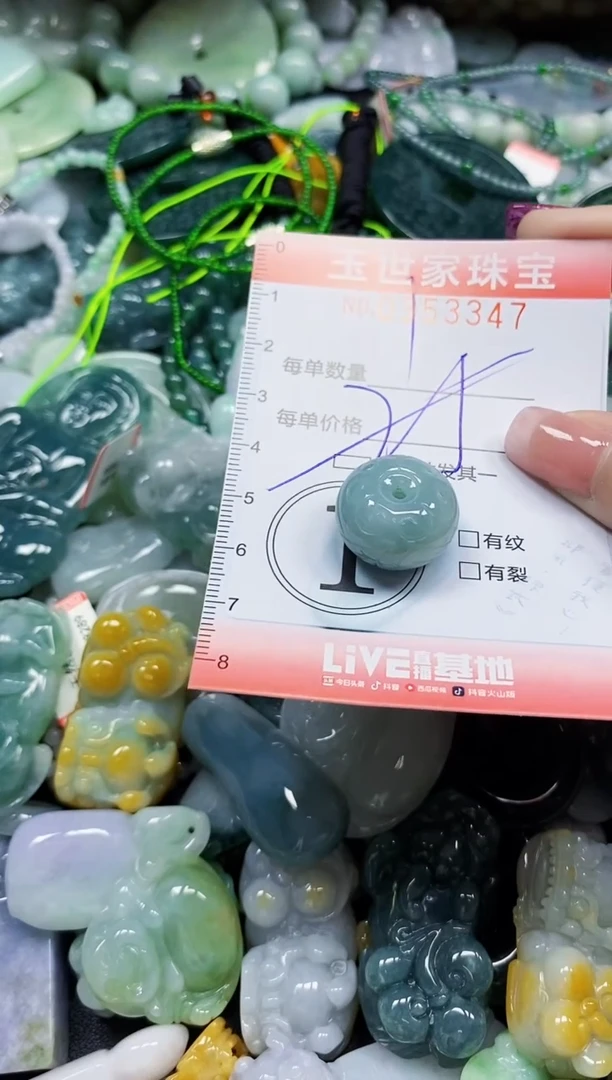 颈饰未镶嵌翡翠翡翠闪购Y0353347多样性发其一