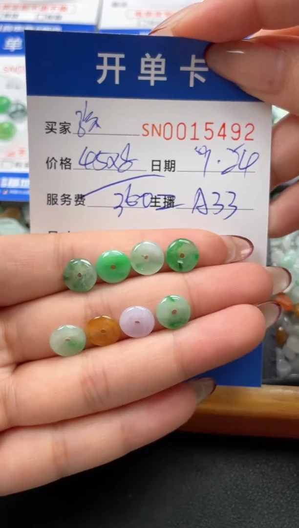 颈饰未镶嵌翡翠℡****.00015492
