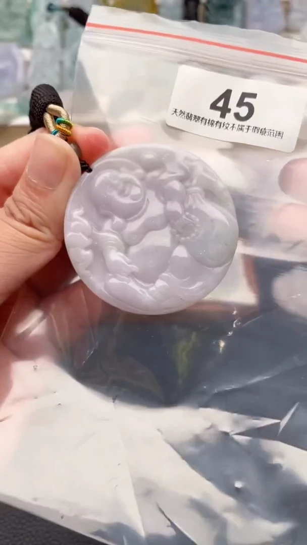 颈饰未镶嵌翡翠天然缅甸翡翠A货45