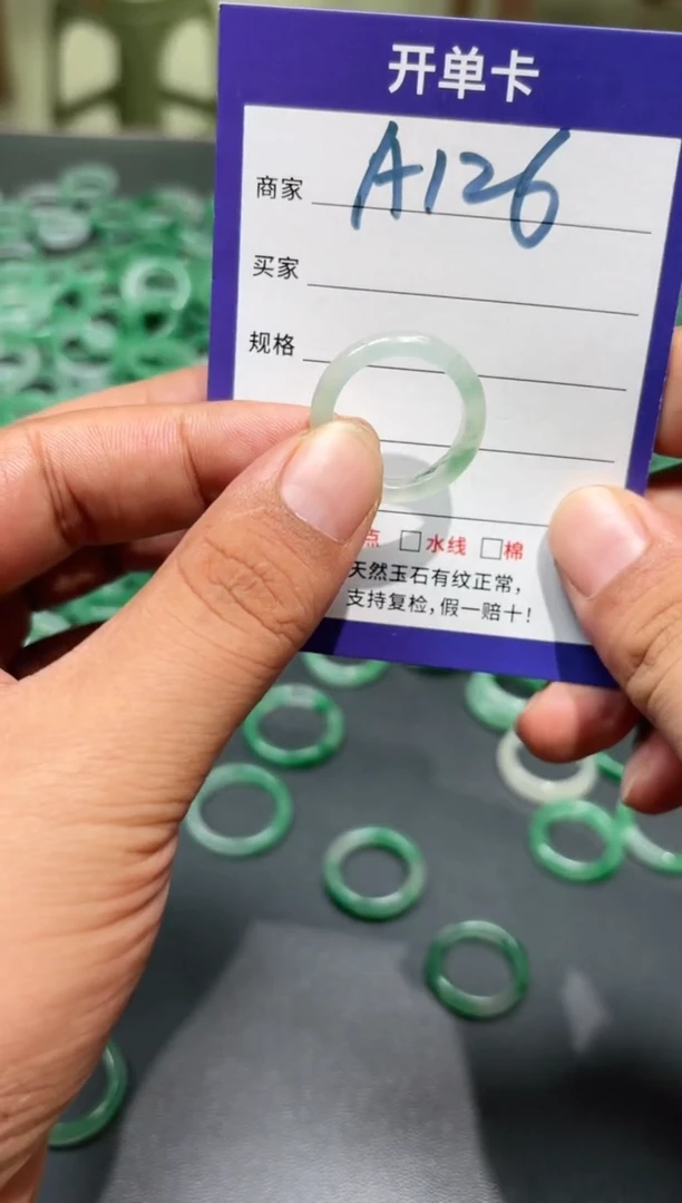 未镶嵌石英质玉戒圈19