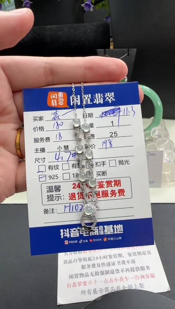 吊坠(赠链)银S925镶嵌翡翠森**狗翡翠吊坠