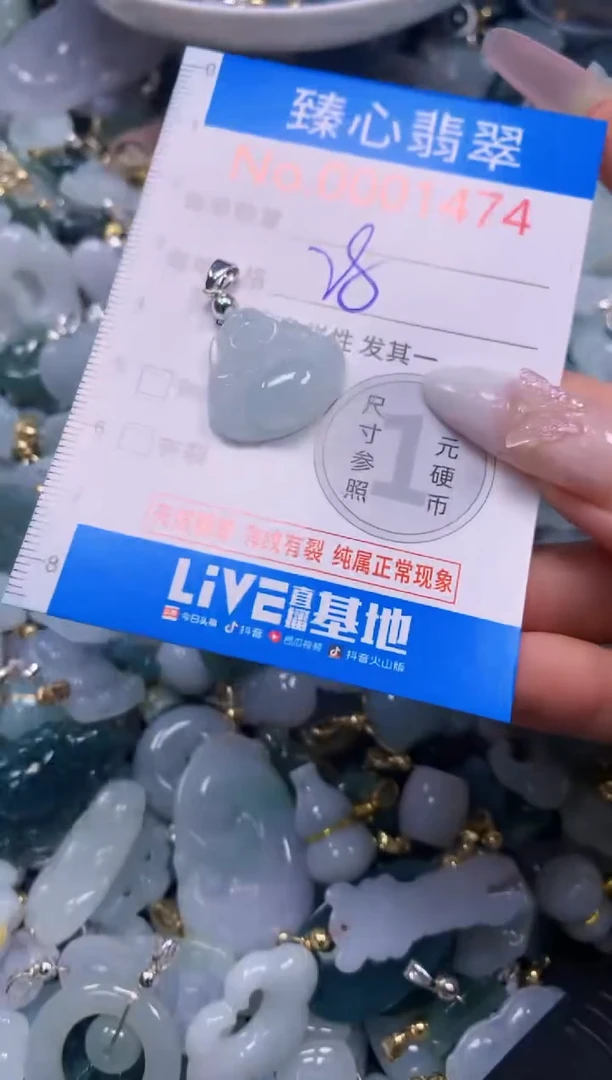 吊坠(不含链)未镶嵌翡翠1474