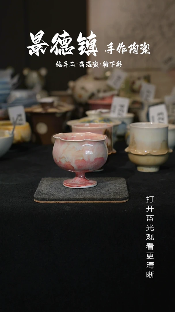 原创景德镇手工高温陶瓷841