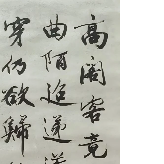 【辽拍】V250709-2-373《书法》（4.4平尺) 纸本立轴  ykz