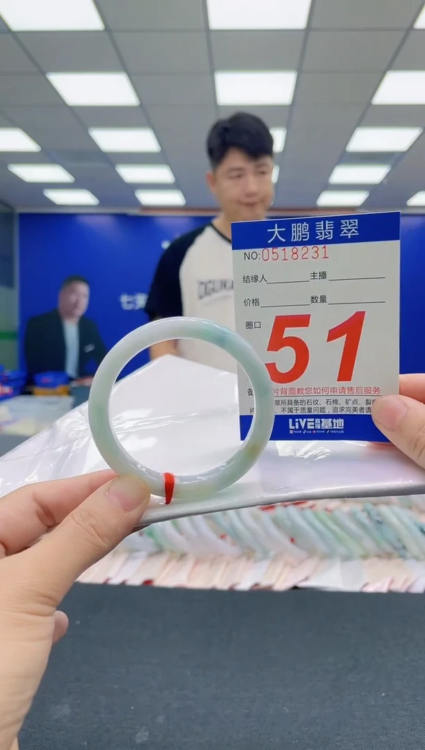 翡翠手镯未镶嵌AAAAAAAAA