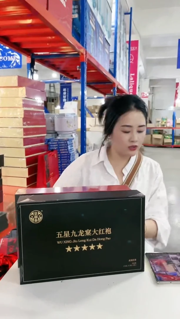 XX-大红袍茶叶两盒