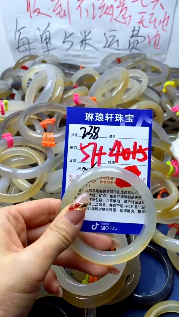 【闪购商品】玛瑙/玉髓手镯未镶嵌238