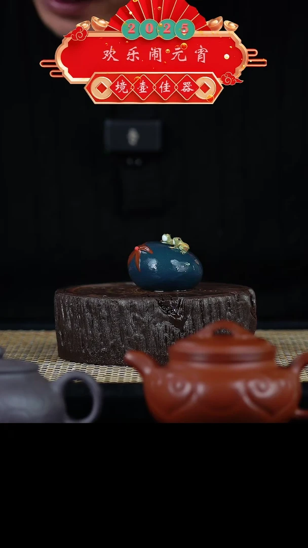 【闪购商品】手工原矿段泥石头青蛙茶宠