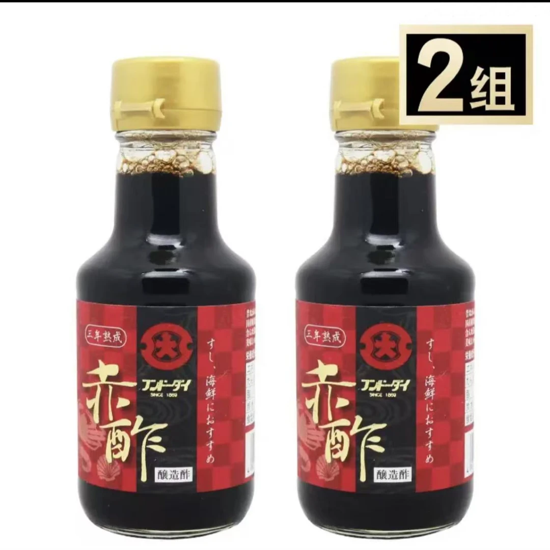 【保质期至25.10.27】大字赤醋(酿造食醋)150ml*2瓶