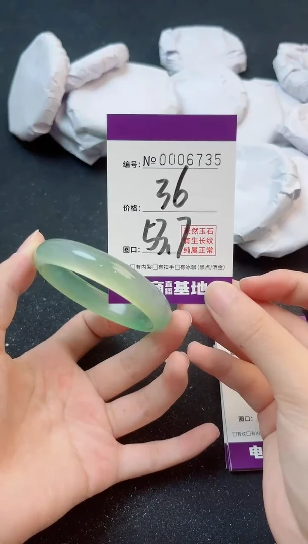手镯玛瑙/玉髓未镶嵌6735