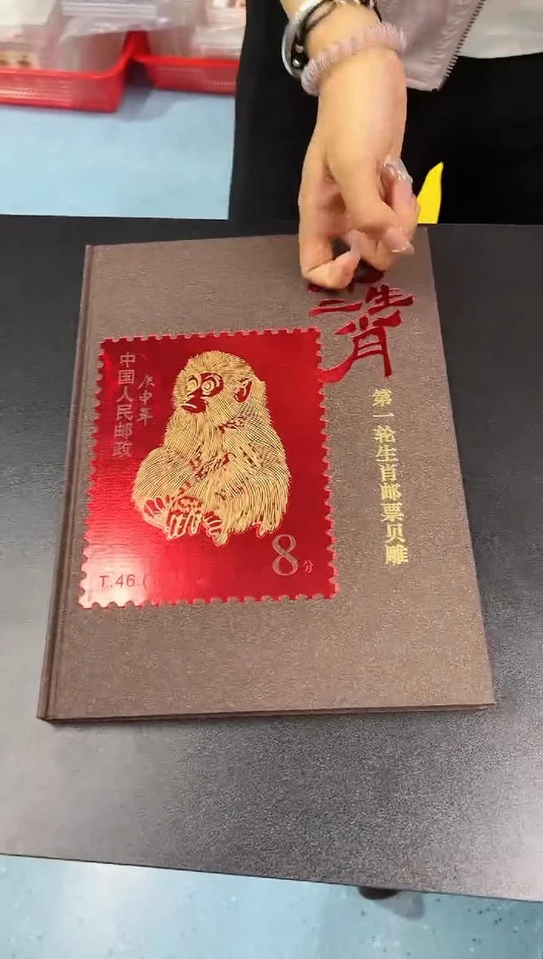 一轮十二生肖贝雕 信泰评级