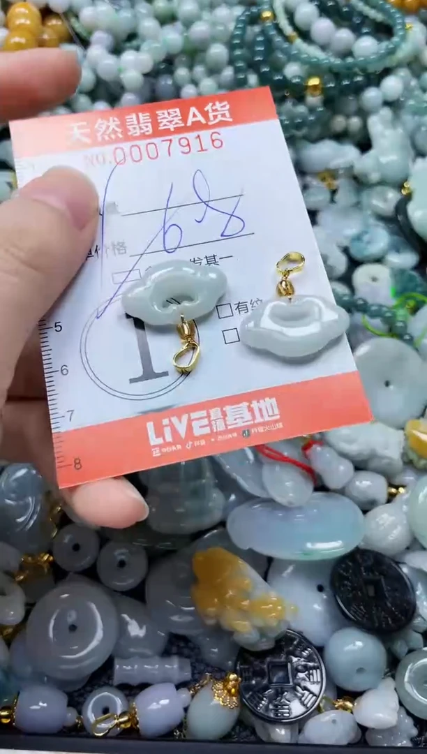 翡翠未镶嵌颈饰闪购0007916多样性发其一