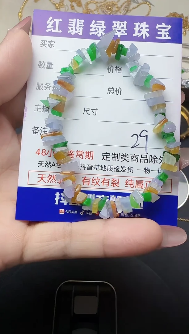 翡翠未镶嵌颈饰00000000