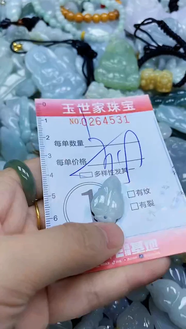翡翠未镶嵌颈饰闪购0264531多样性发其一