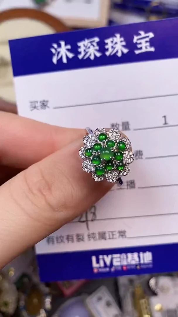 翡翠戒指银S925镶嵌2180
