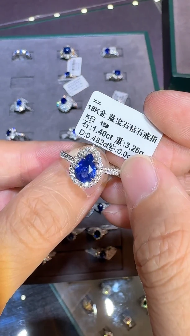 戒指蓝宝石18K金镶嵌【闪购】1.4ct/展会同步价