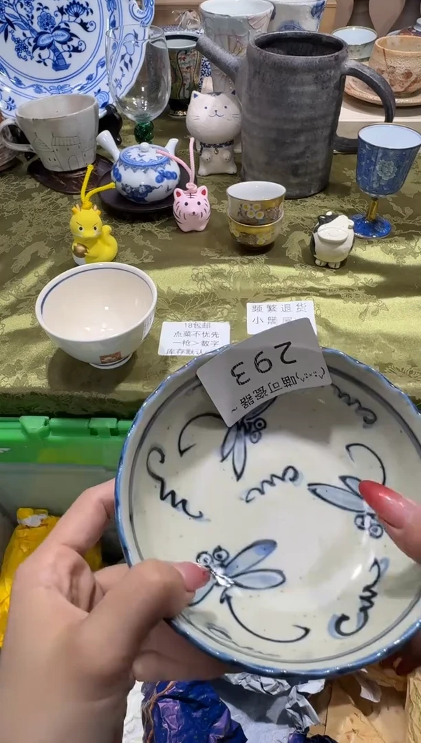 瓷片_ 喵可瓷器 闪购类型 定向 _