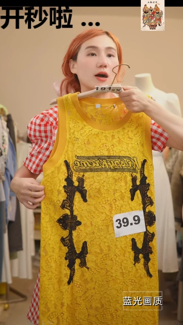 XS191橘子水晶轻奢女装