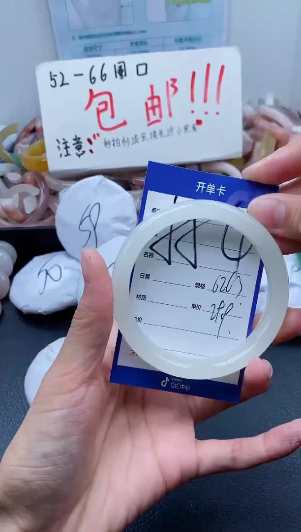 【闪购商品】石英质玉手镯未镶嵌554-62