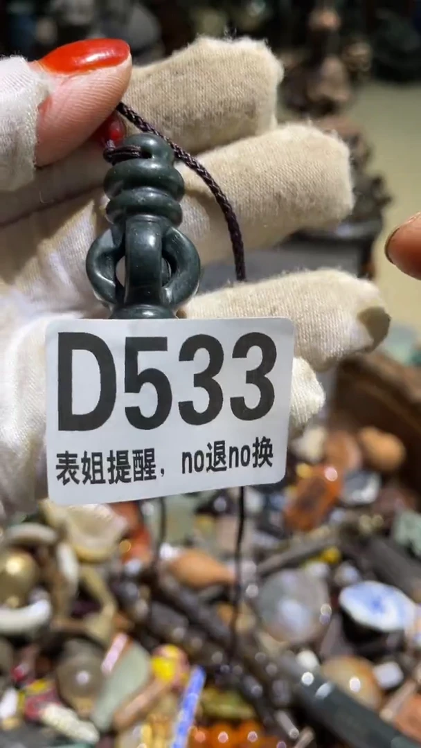 陶瓷涵**开表姐直播所见所得