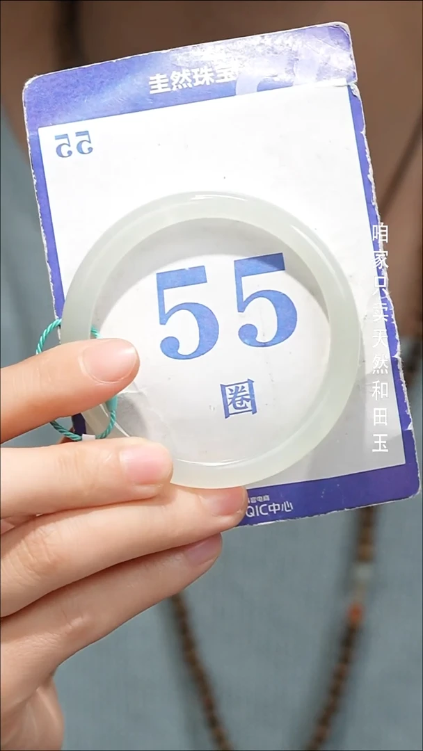 未镶嵌手镯和田玉089