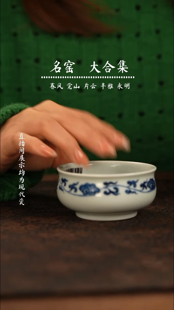 瓷瓷瓷瓷瓷瓷瓷瓷瓷瓷