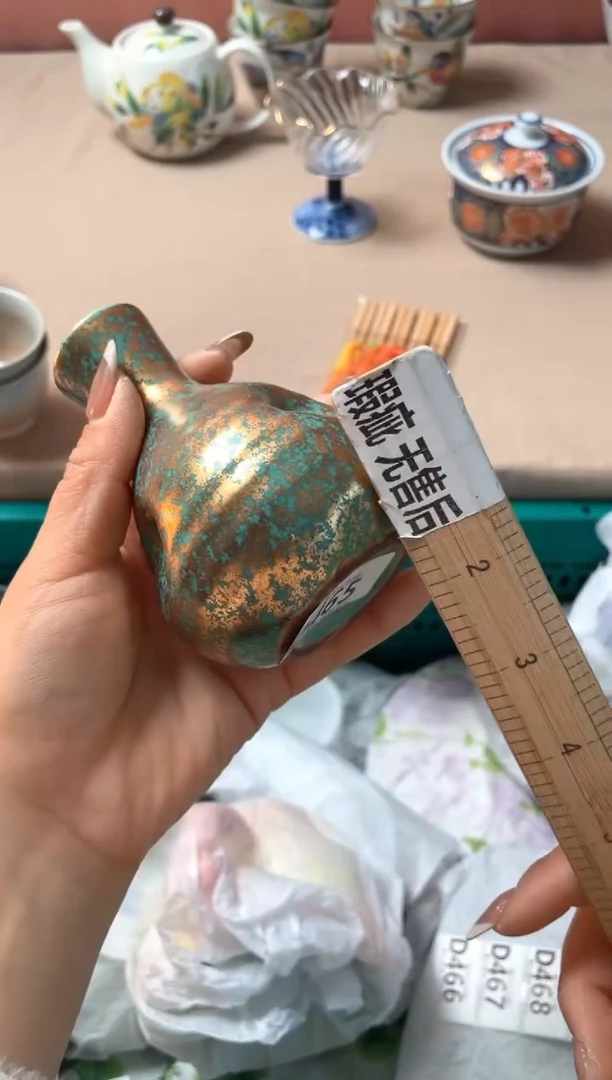 瓷片养*多瓷器瓷器D465