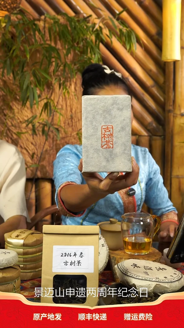 1公斤茶古树茶方柱