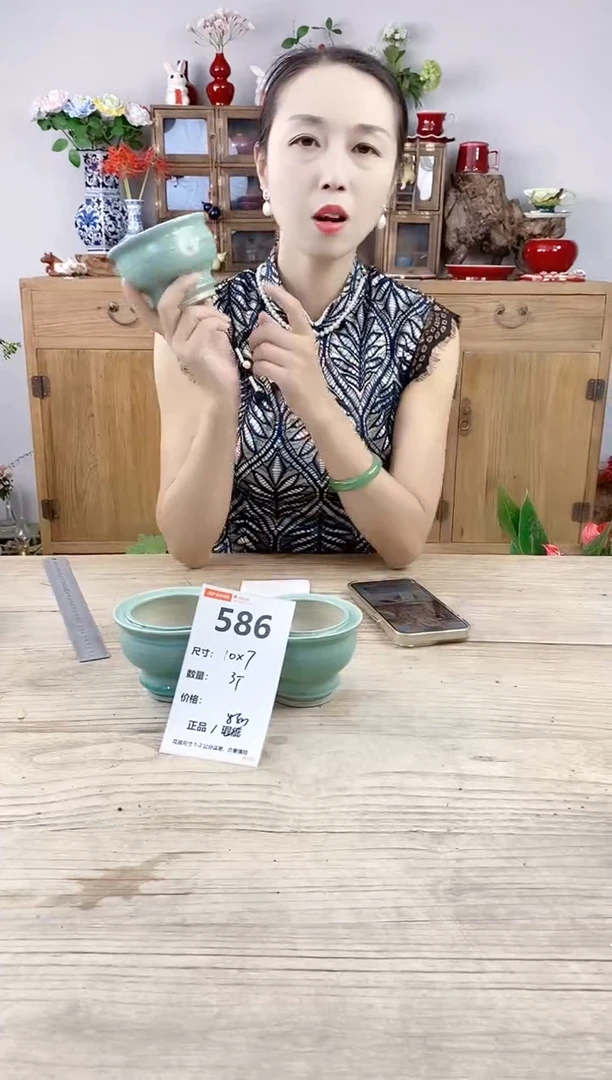 小玩子花盆直播号586