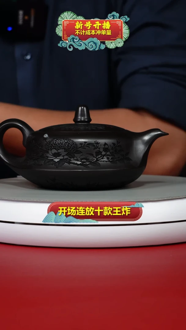 茶壶紫砂A级石黄觅香苑曲壶350CC