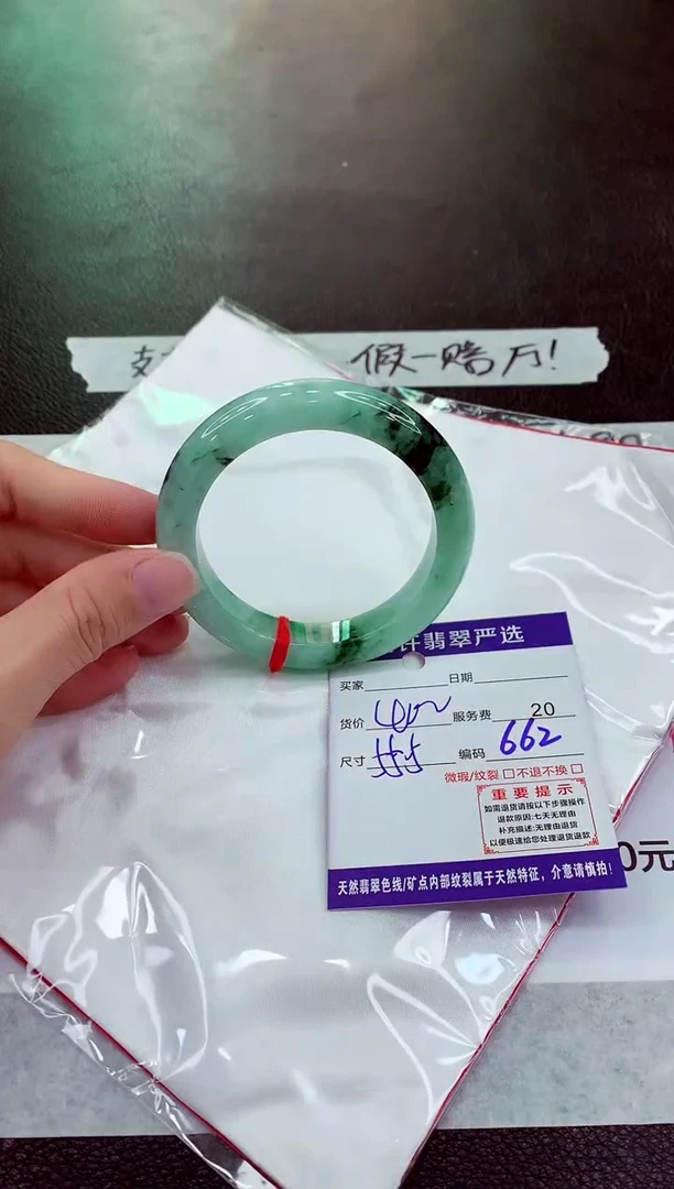 未镶嵌手镯翡翠1111111111