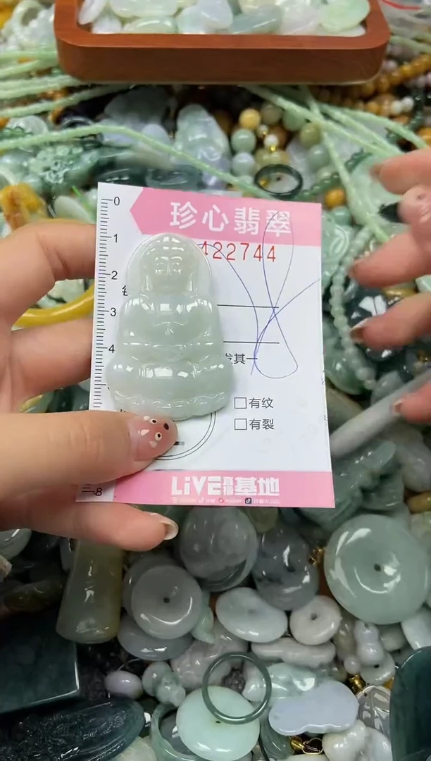 颈饰未镶嵌翡翠闪购0422744