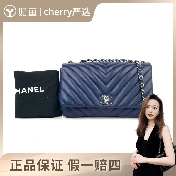 香奈儿/包包/95新/市场价36900/26*9*16