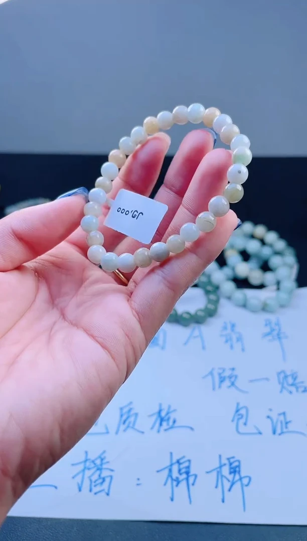 未镶嵌手链翡翠珠串