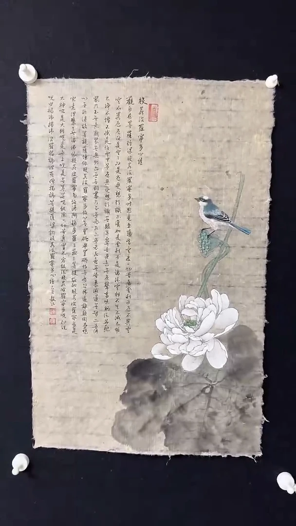 书法朱毅江国画分享