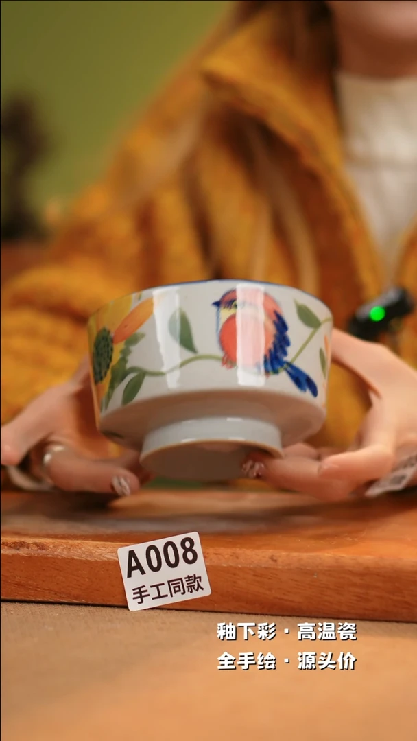 【闪购商品】其他A008十二器陶瓷陶瓷陶瓷