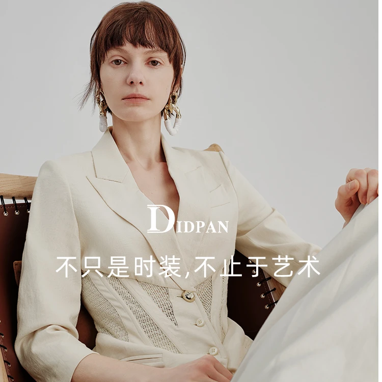 IDPAN【补差价专用】链接 腰带/补差价代用【联系客服】