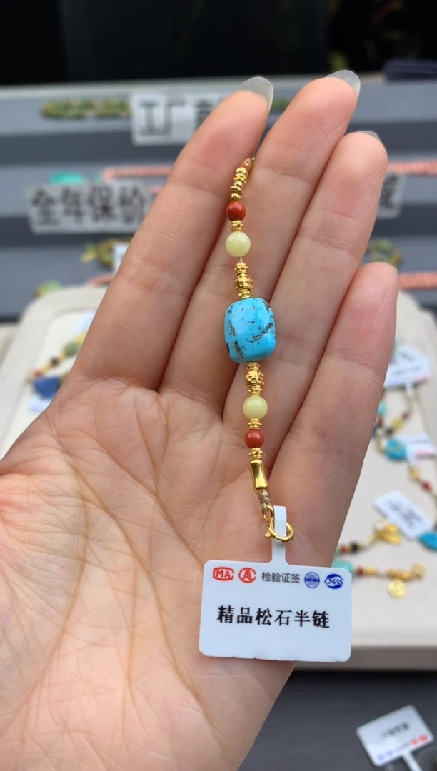 未镶嵌提溜南红玛瑙茜.n236