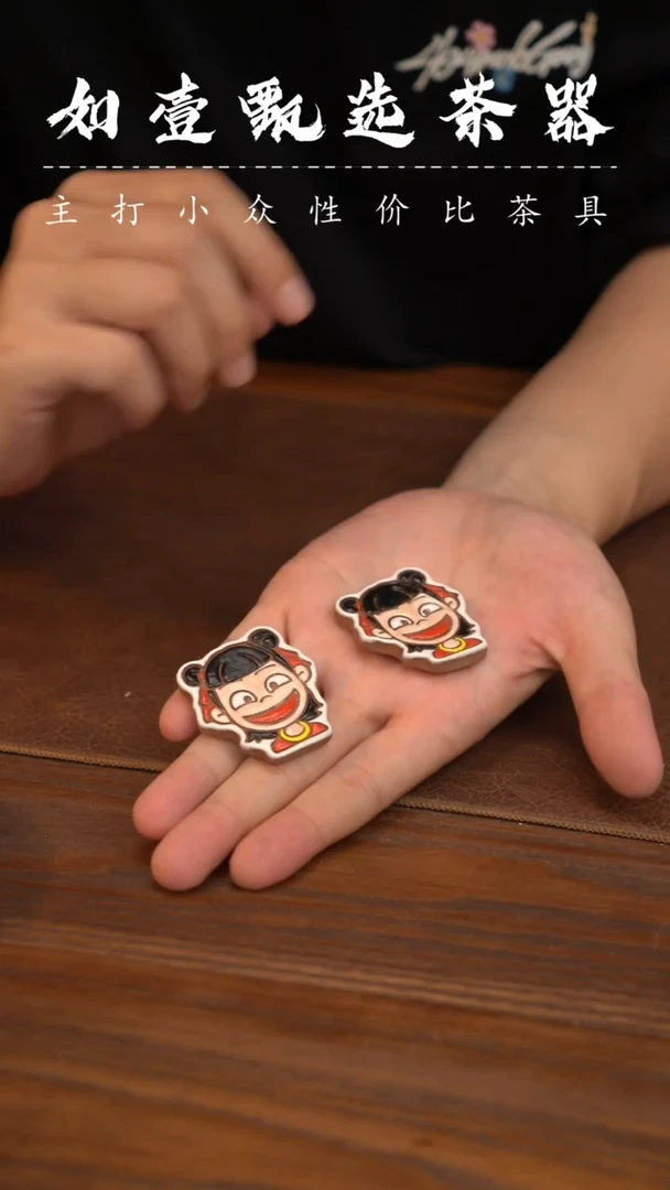 如壹陶艺甄选好物同款一个