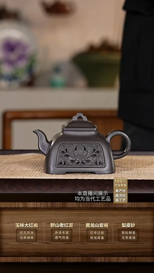 茶杯紫砂溯源紫砂茶具摆件52