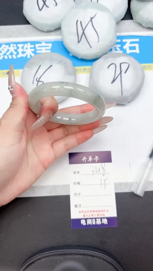 未镶嵌手镯石英质玉348-58.5