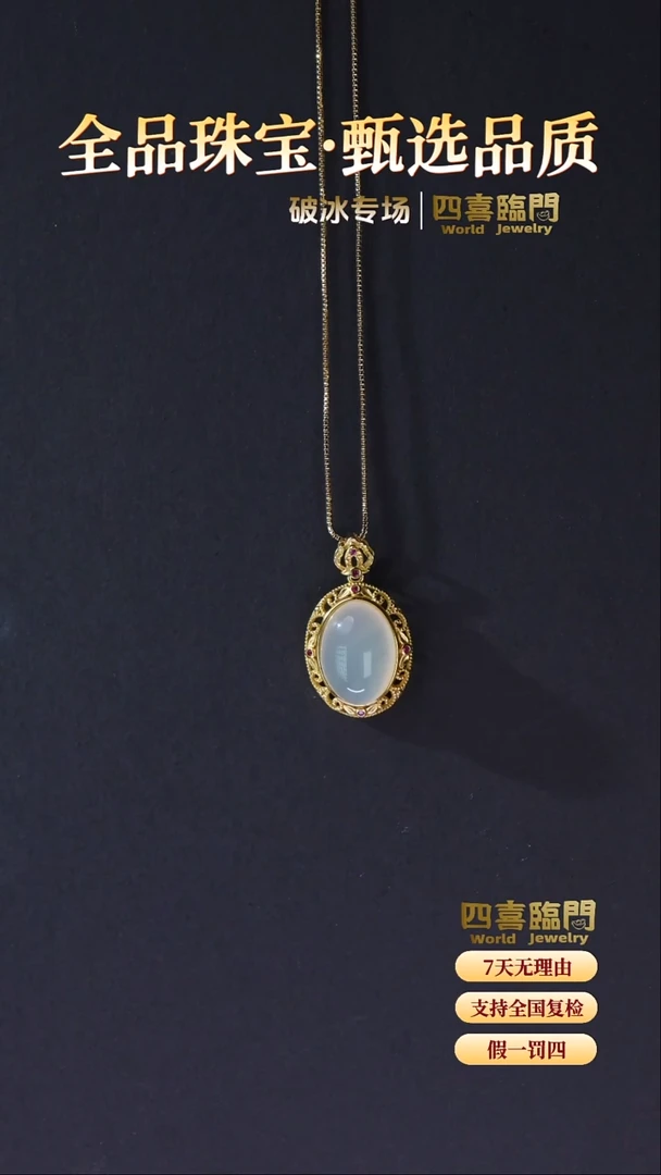 银S925镀金镶嵌吊坠(不含链)玛瑙/玉髓 S925银 玛瑙吊坠 TGD480