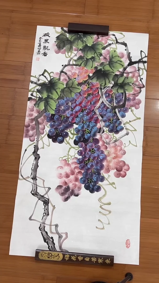 国画【福利，纯手工手绘】听昱葡萄竖版98*50厘米