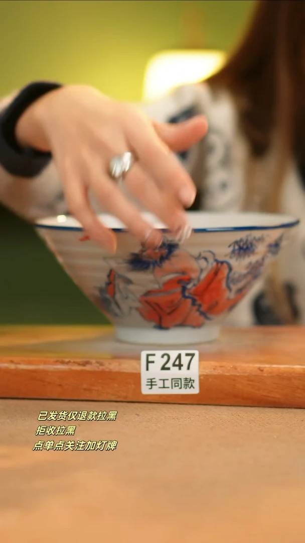 【闪购商品】其他F247窑林瓷业瓷器