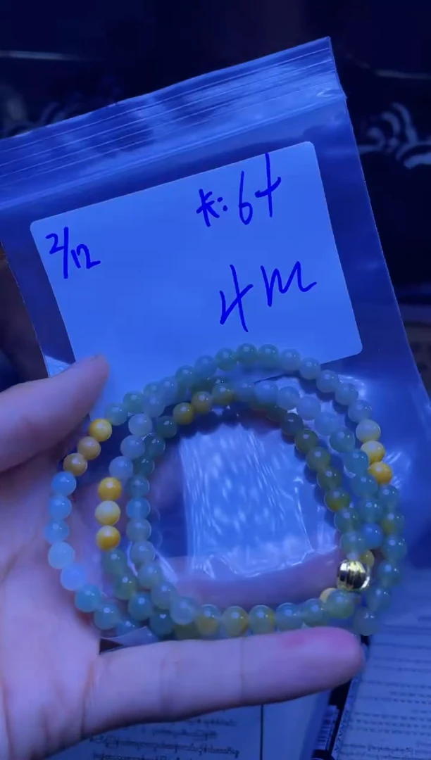 【闪购商品】定制翡翠未镶嵌珠串