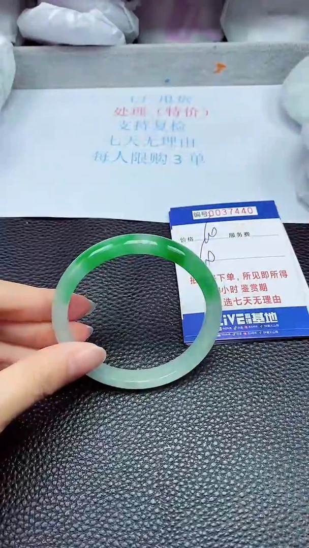 拍下以实物为准37440