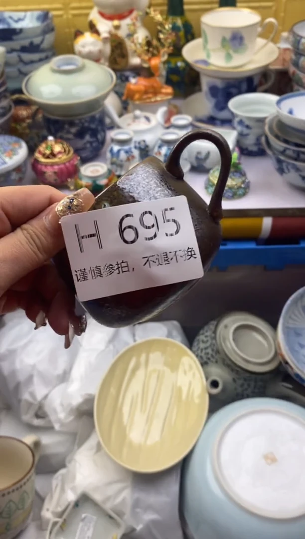 【闪购商品】茶宠695请谨慎参拍.不退不换.