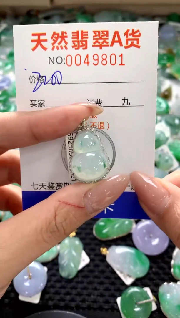 颈饰18K金镶嵌翡翠1111111111111111